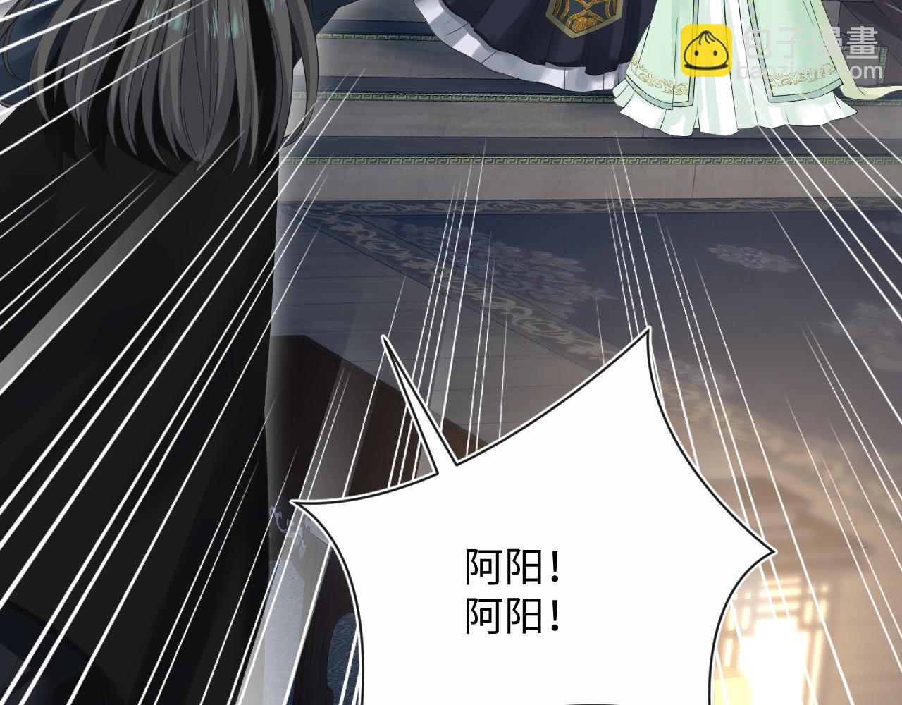 312 登基前奏11