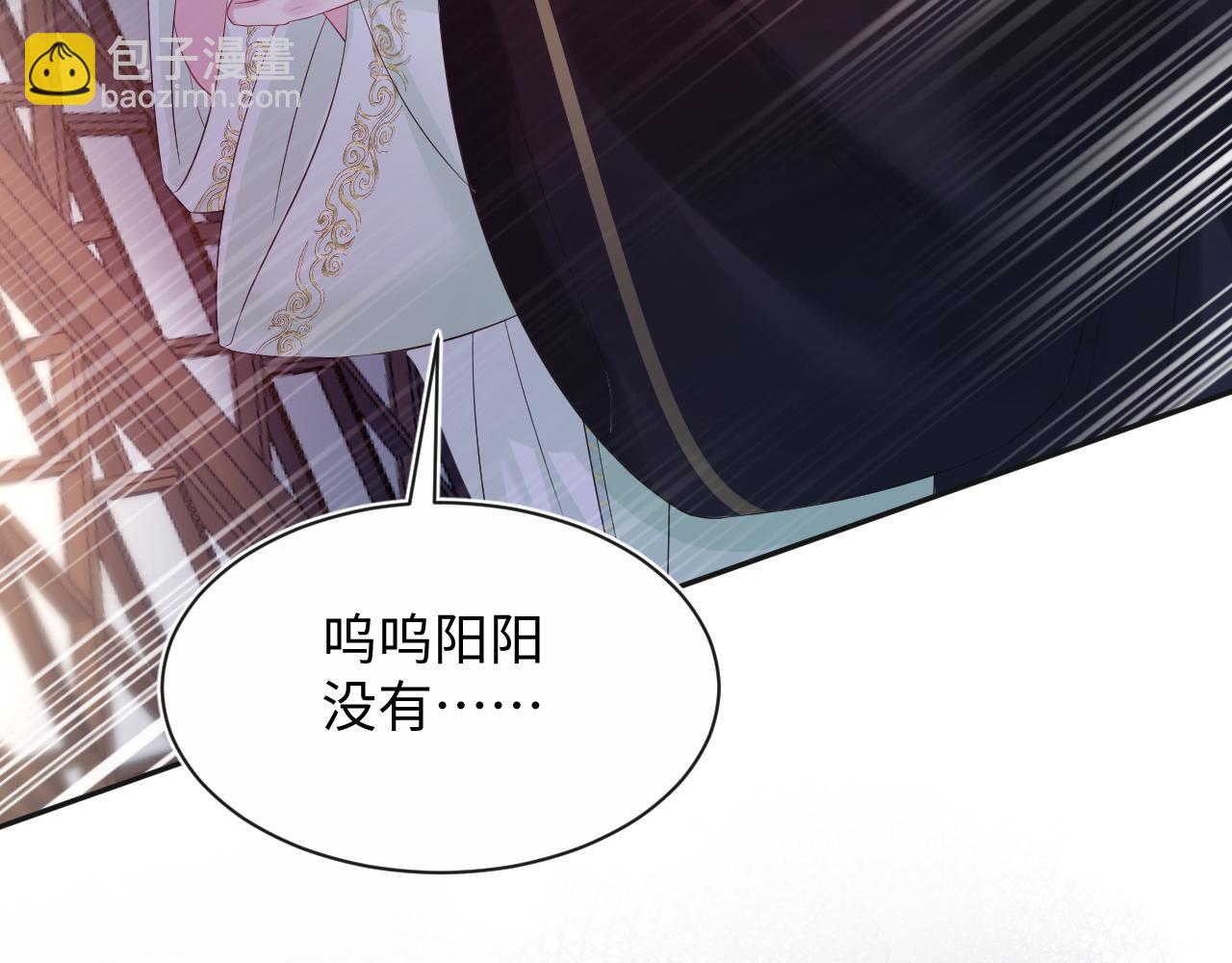 312 登基前奏16