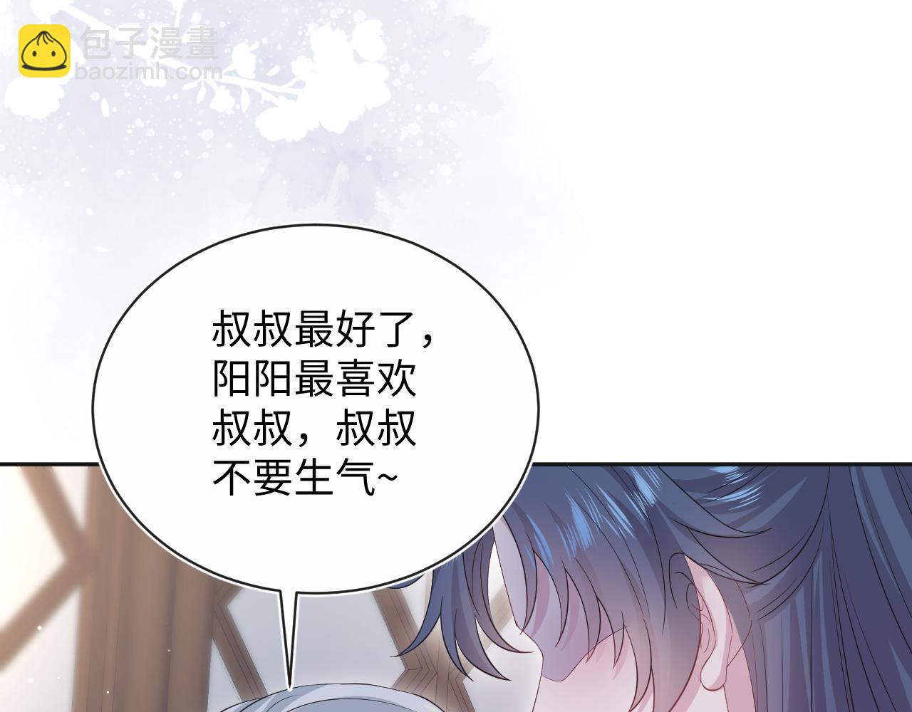 312 登基前奏20