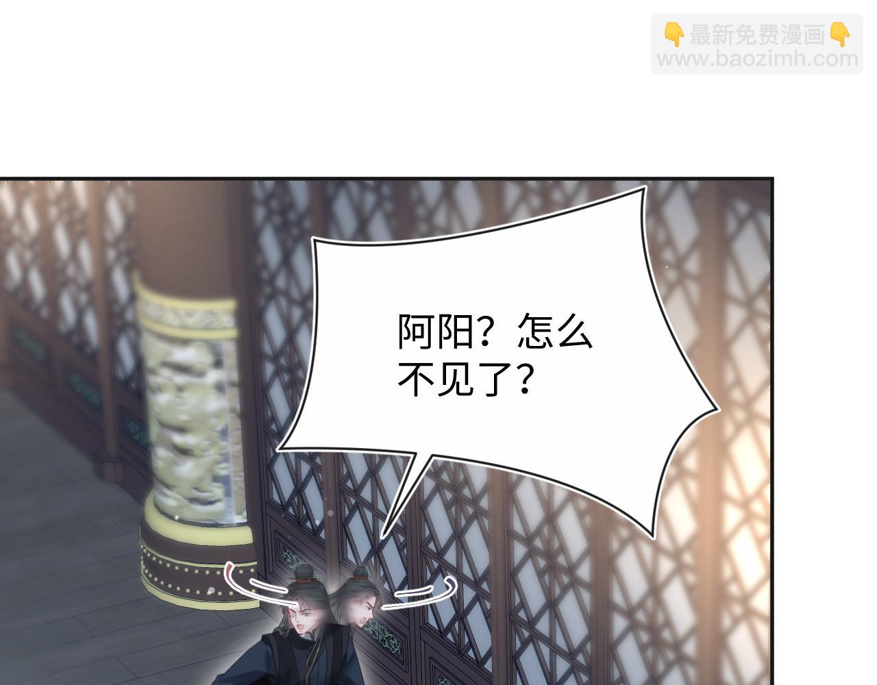 312 登基前奏32