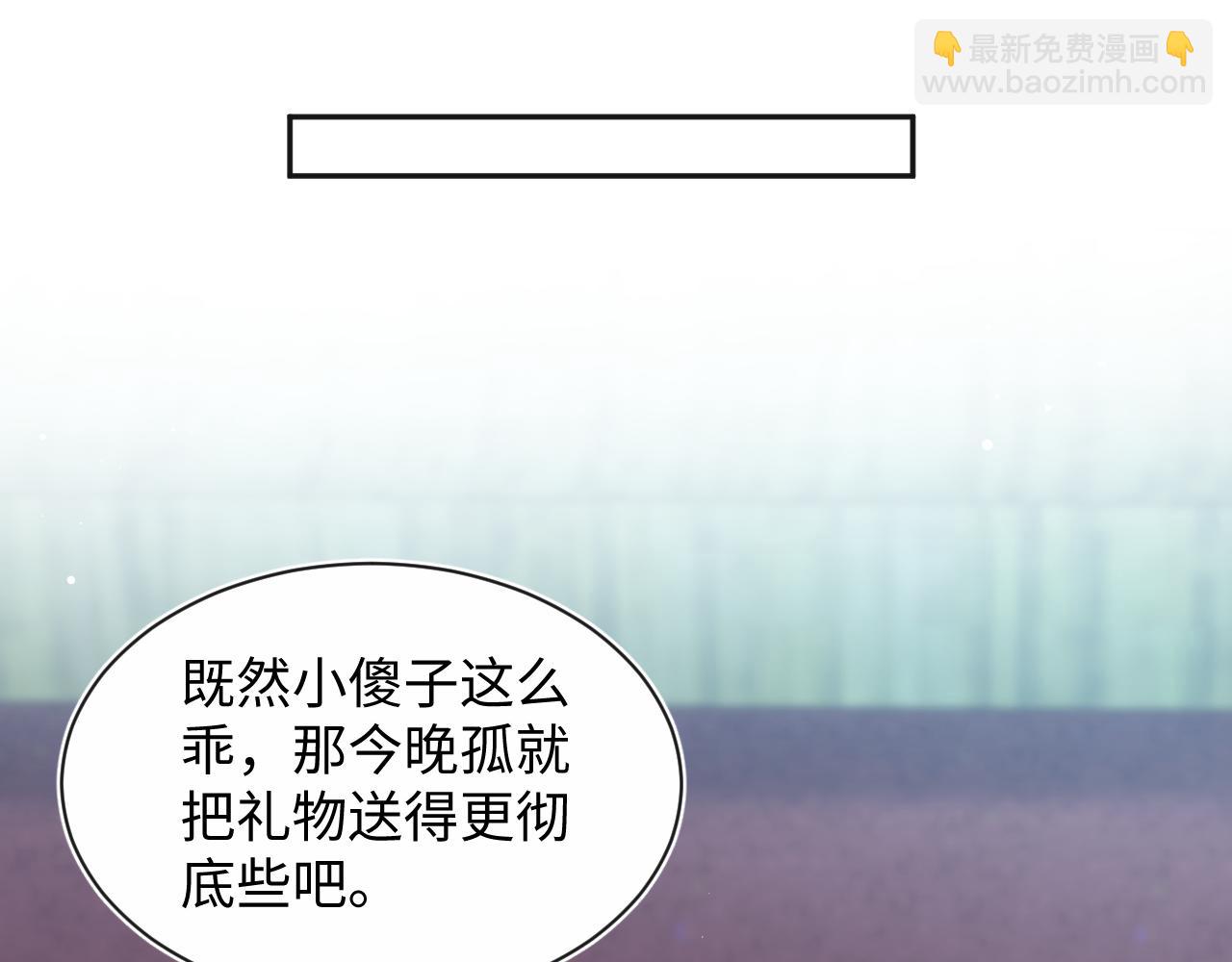 312 登基前奏34