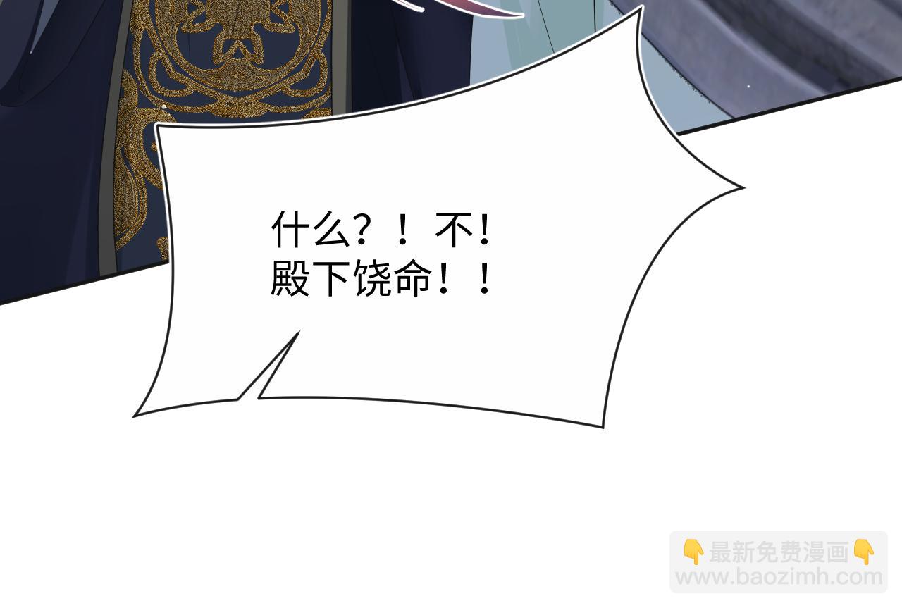 312 登基前奏43