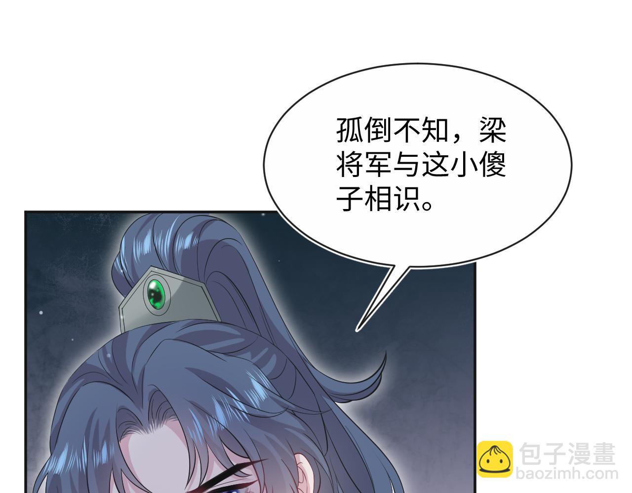 312 登基前奏5
