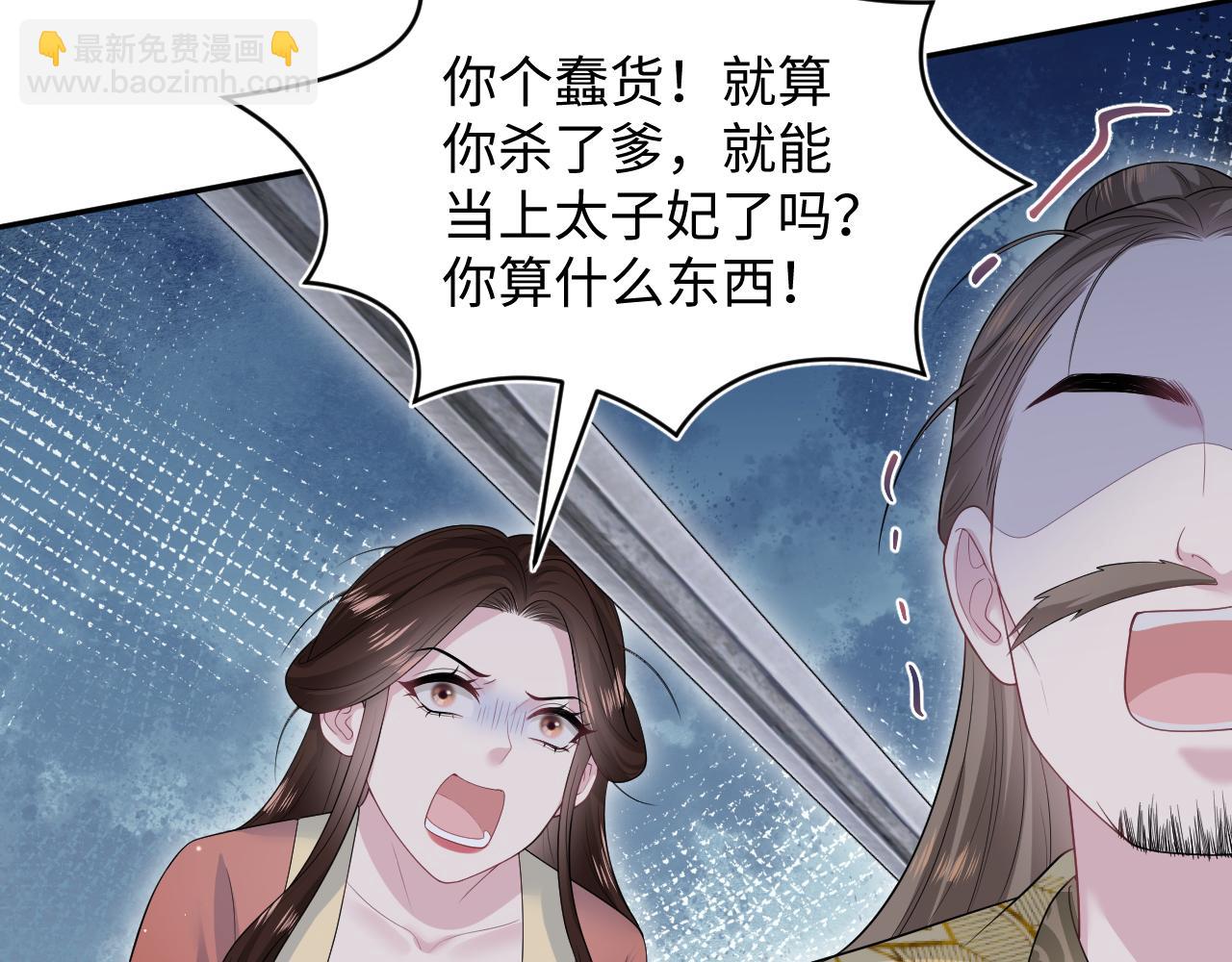 312 登基前奏55
