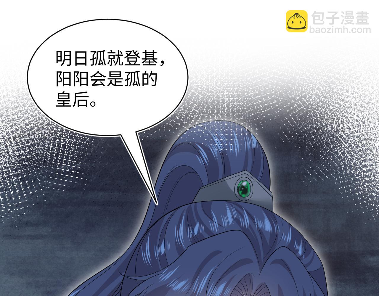 312 登基前奏63