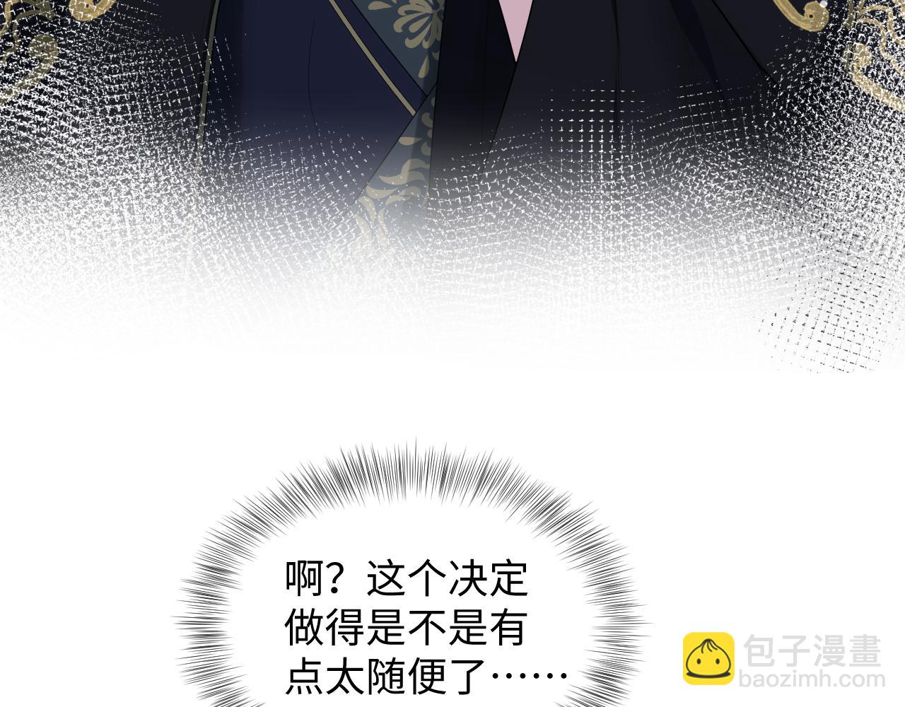312 登基前奏65