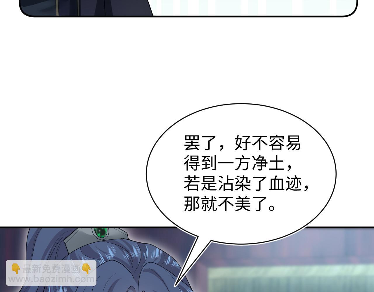 312 登基前奏67