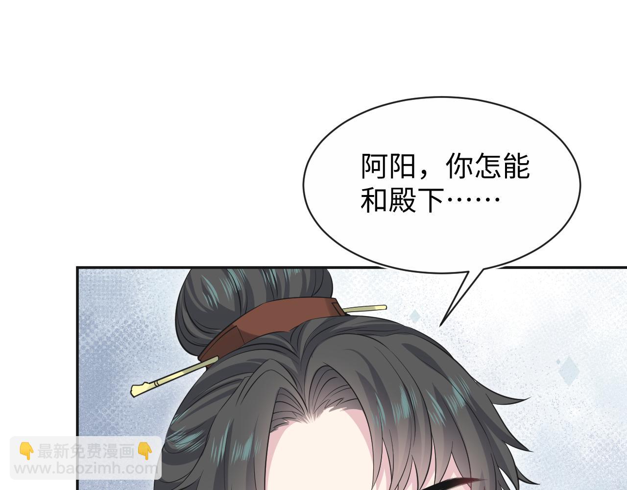 312 登基前奏7