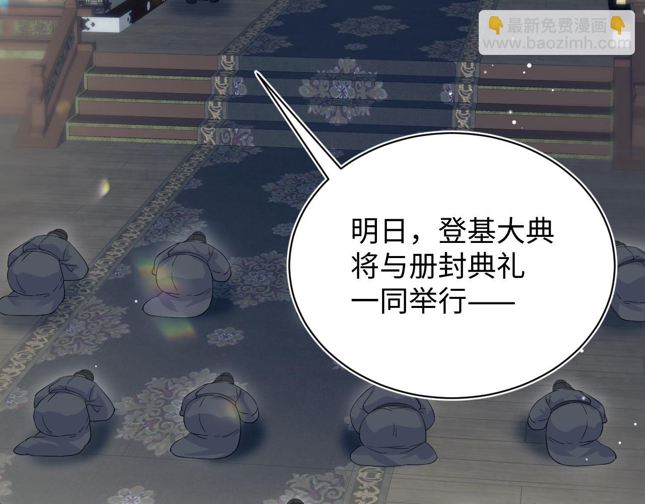 312 登基前奏80