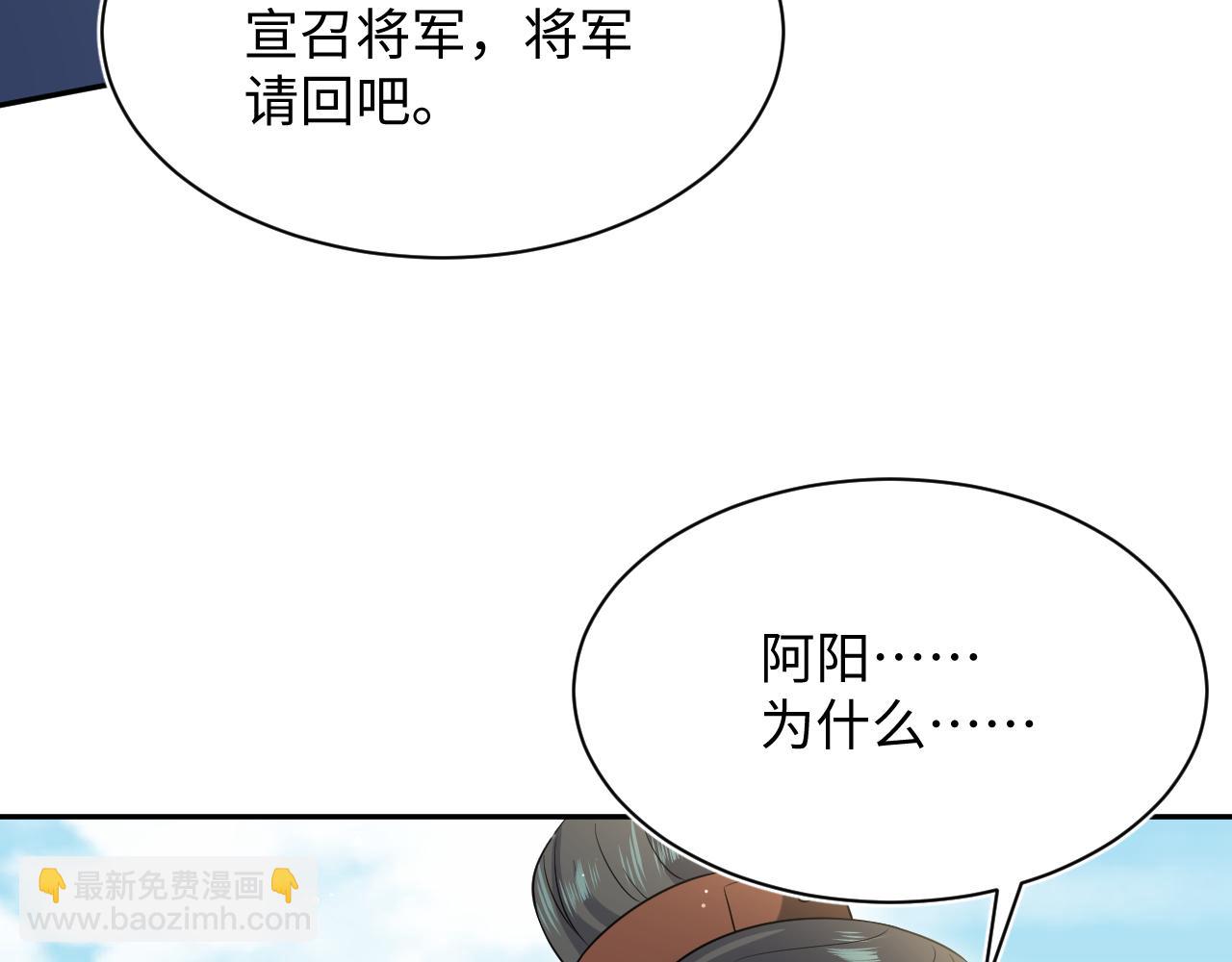 312 登基前奏87