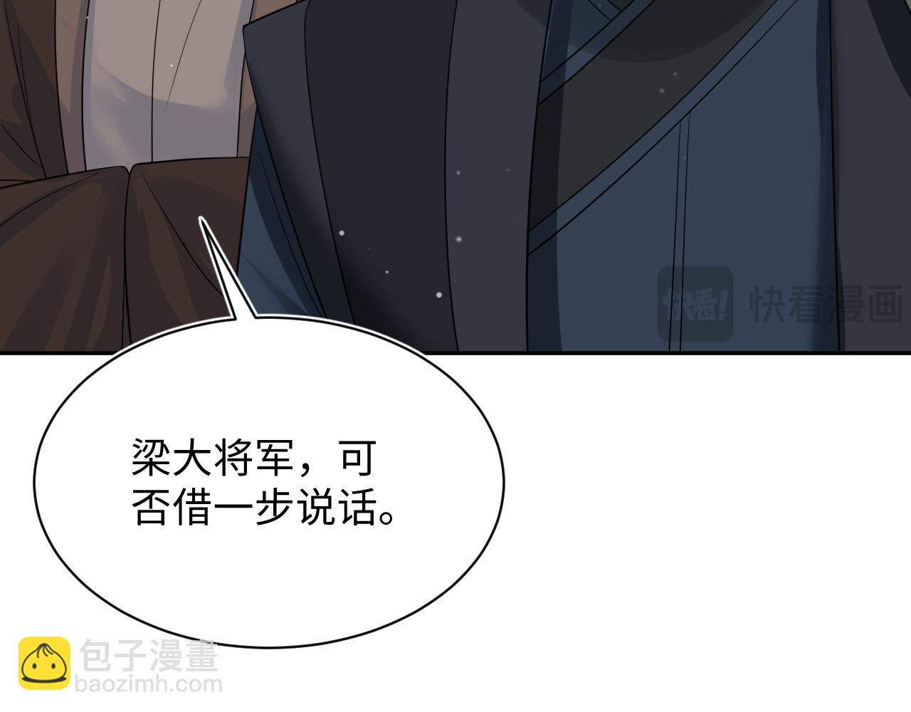 312 登基前奏89