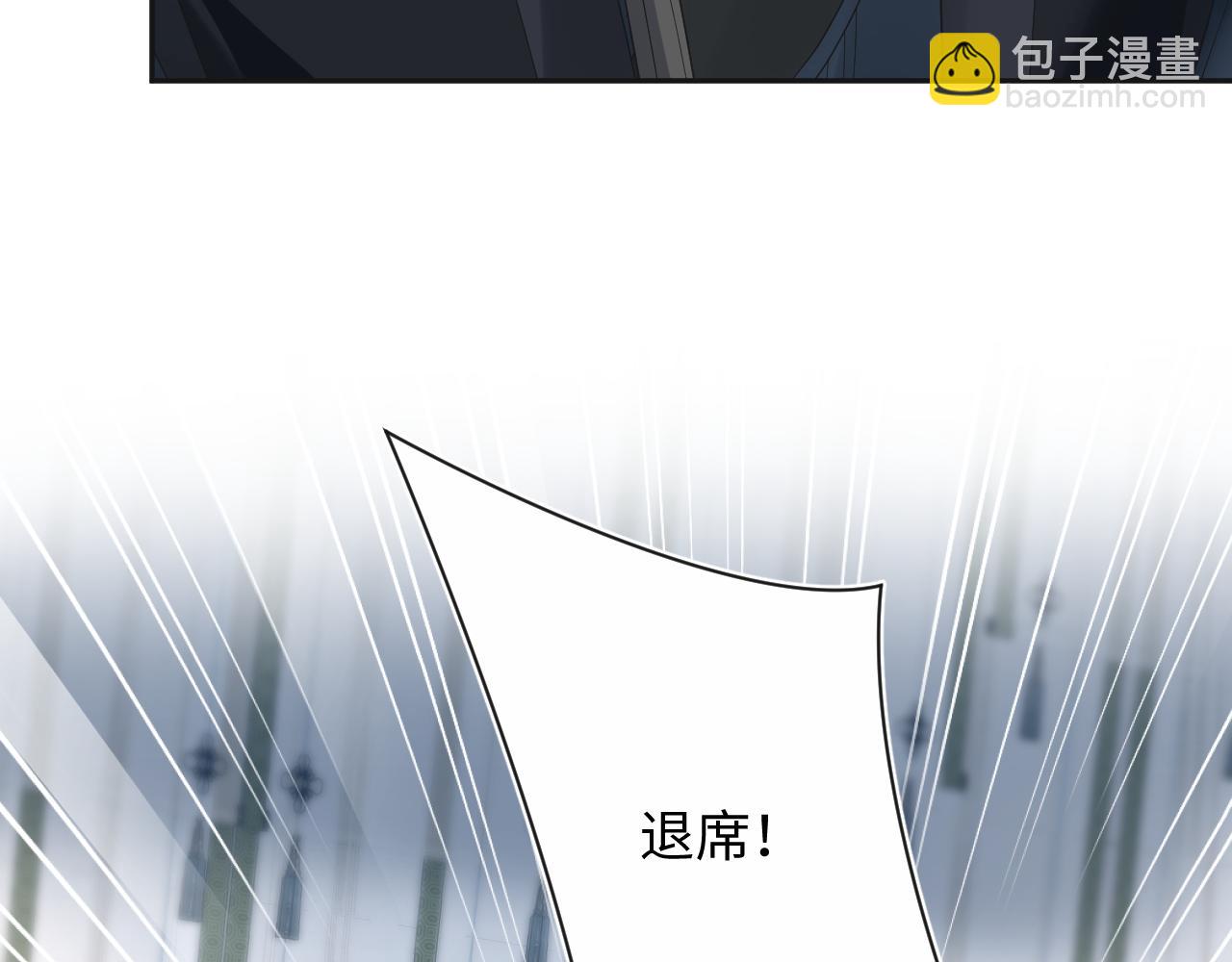 312 登基前奏9