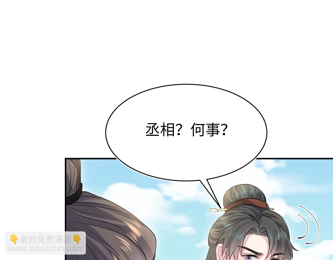 312 登基前奏90