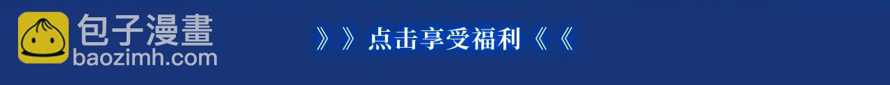 特典祈愿·夫君翻翻乐 饭香料足 解锁多姿！16