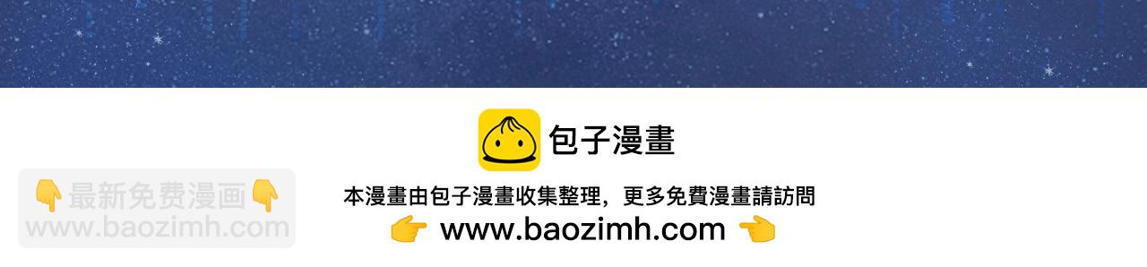 特典祈愿·夫君翻翻乐 饭香料足 解锁多姿！24