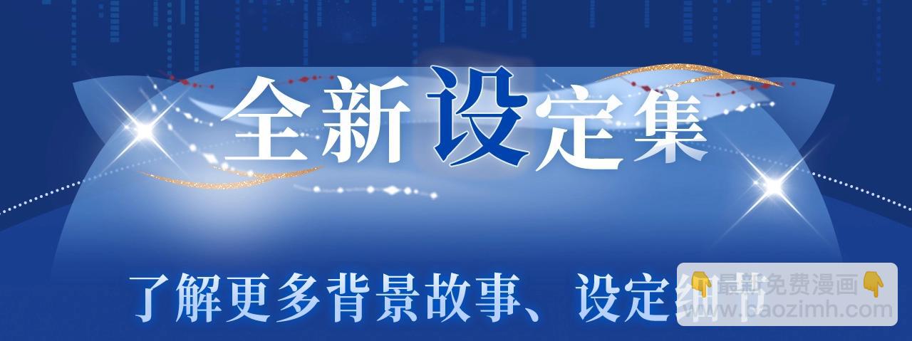 特典祈愿·夫君翻翻乐 饭香料足 解锁多姿！9