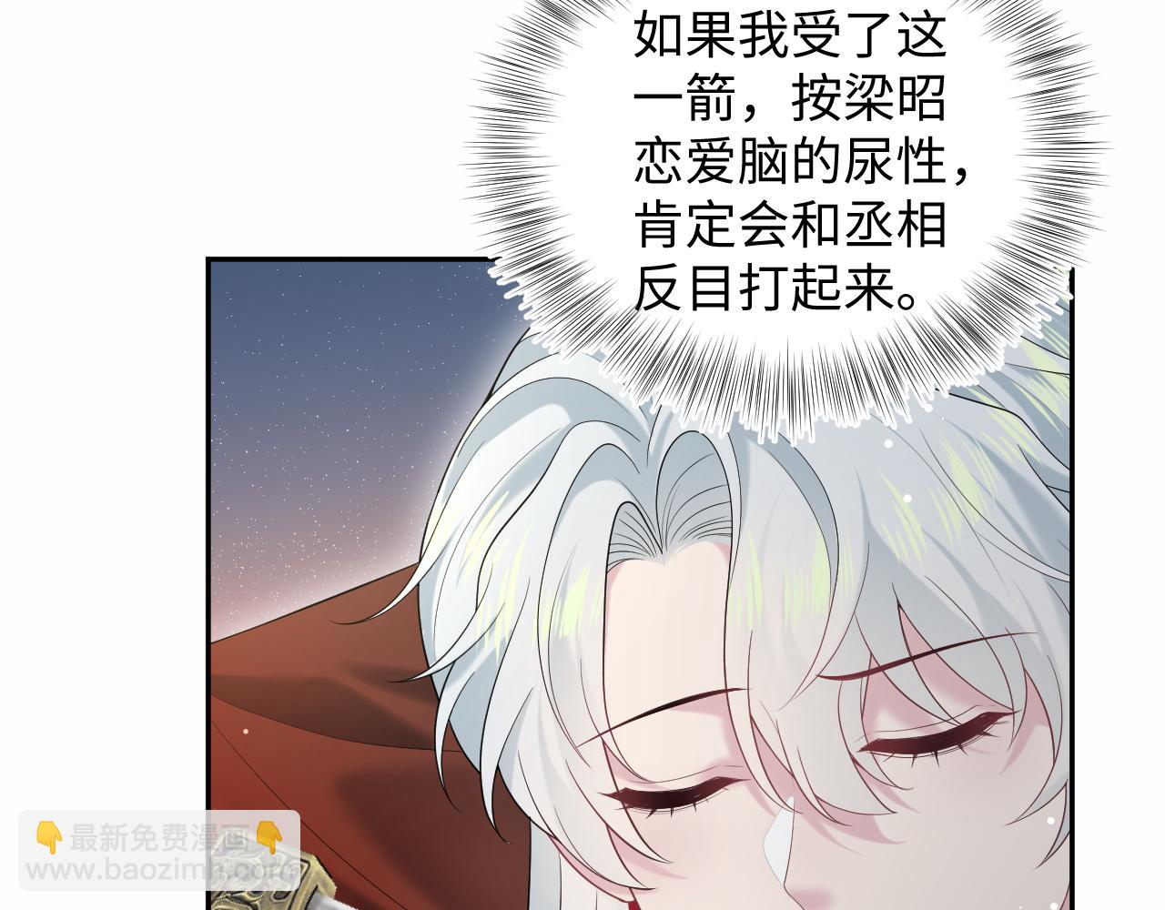 313 祝你永世痛苦106