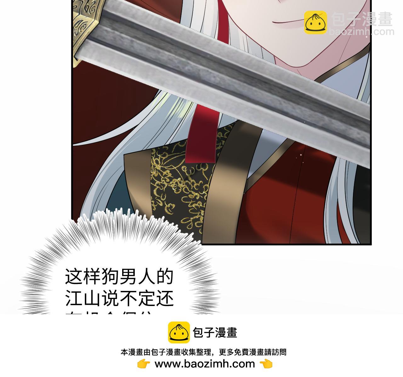 313 祝你永世痛苦107