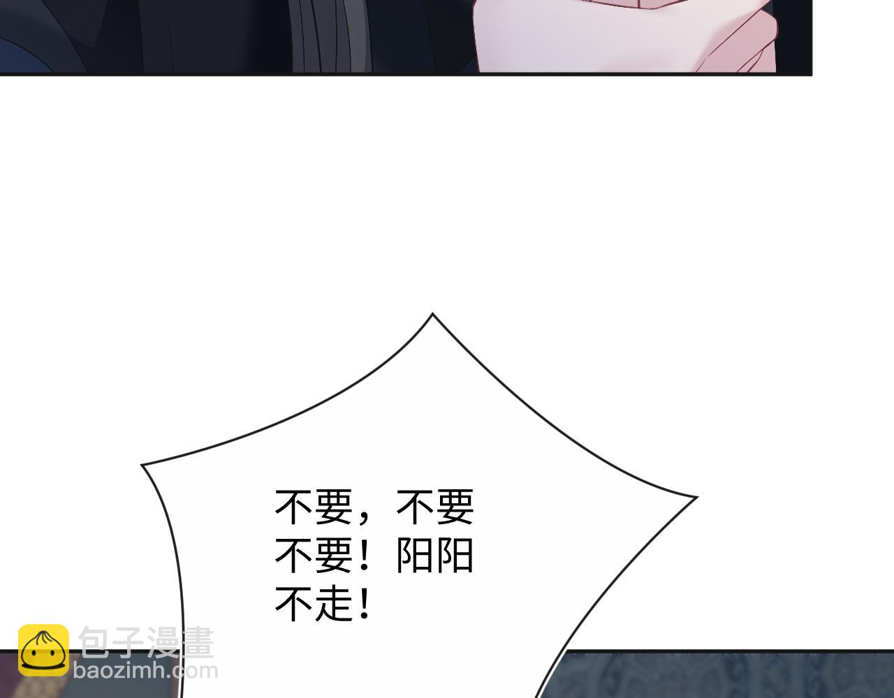 313 祝你永世痛苦11