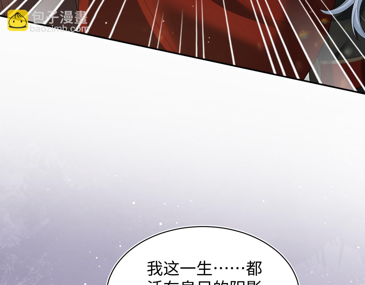 313 祝你永世痛苦114