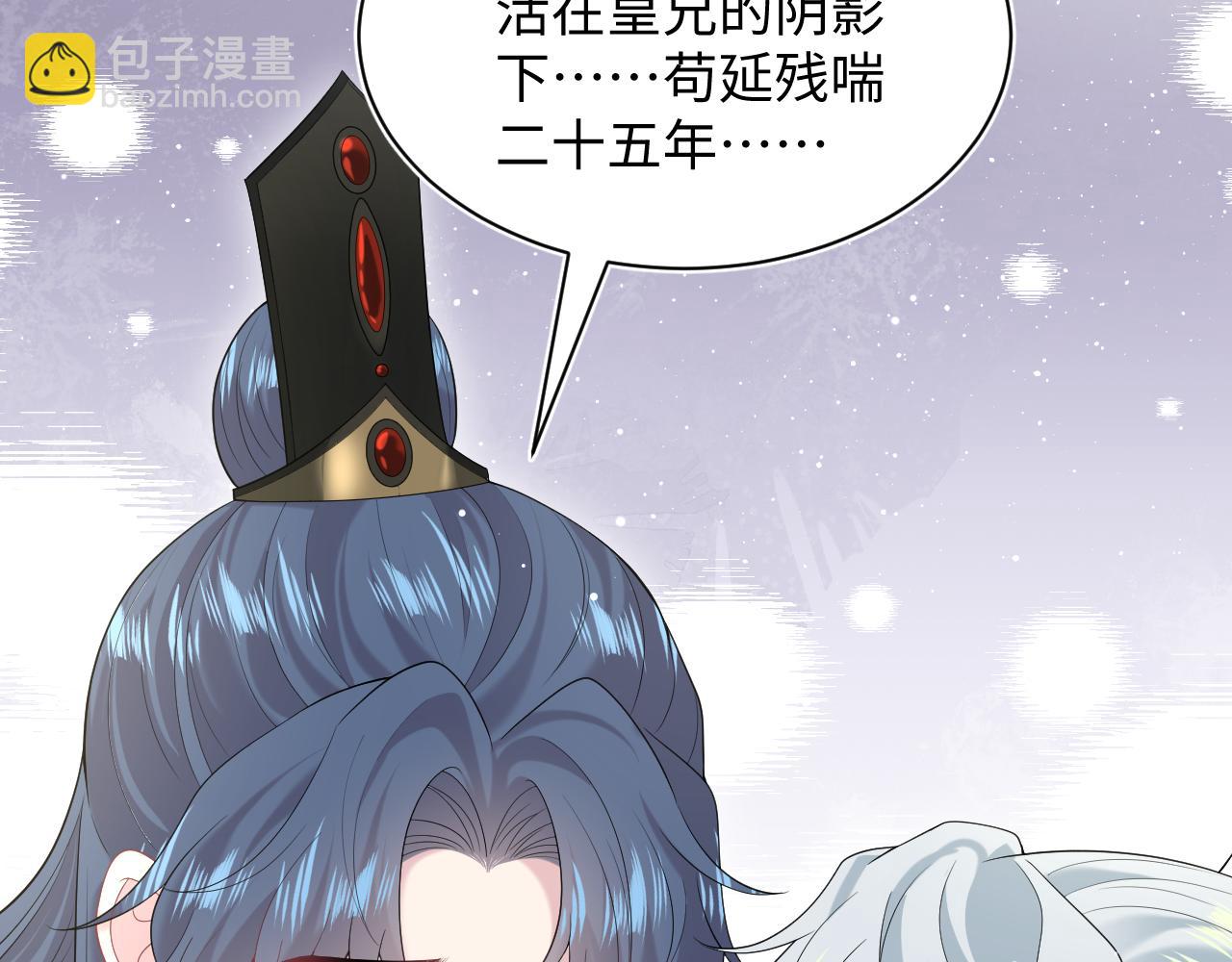313 祝你永世痛苦115
