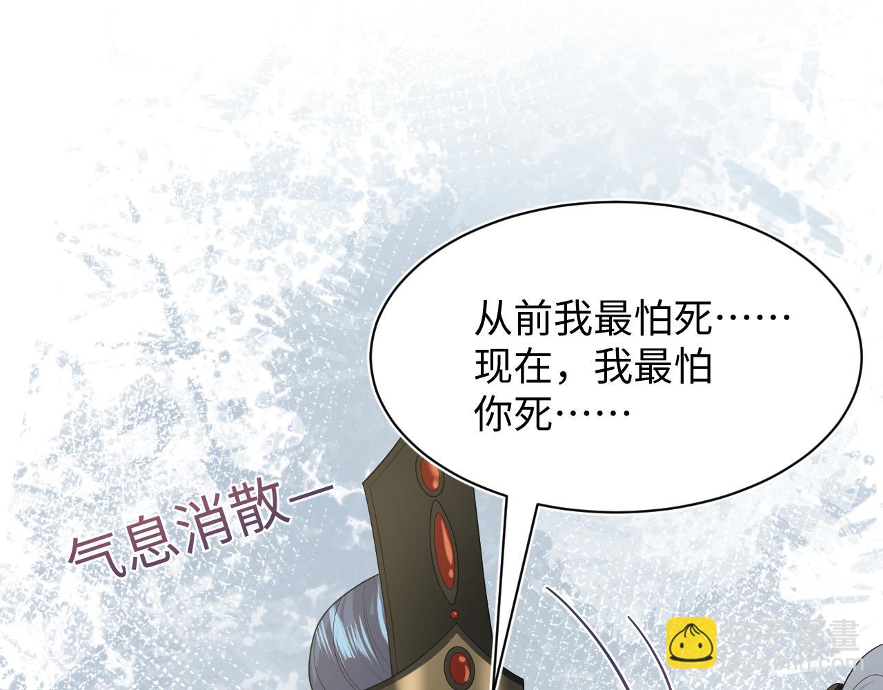 313 祝你永世痛苦120