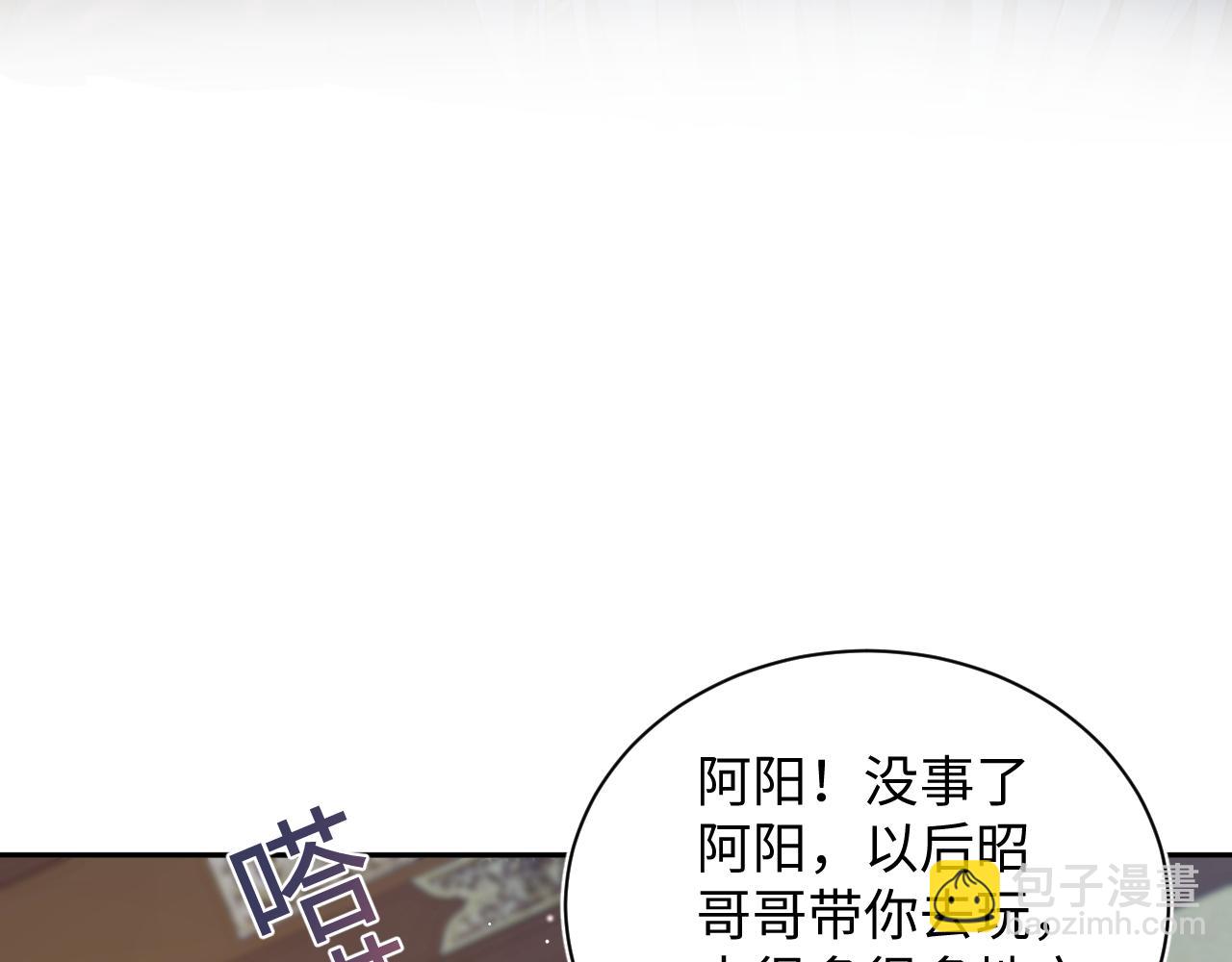 313 祝你永世痛苦125