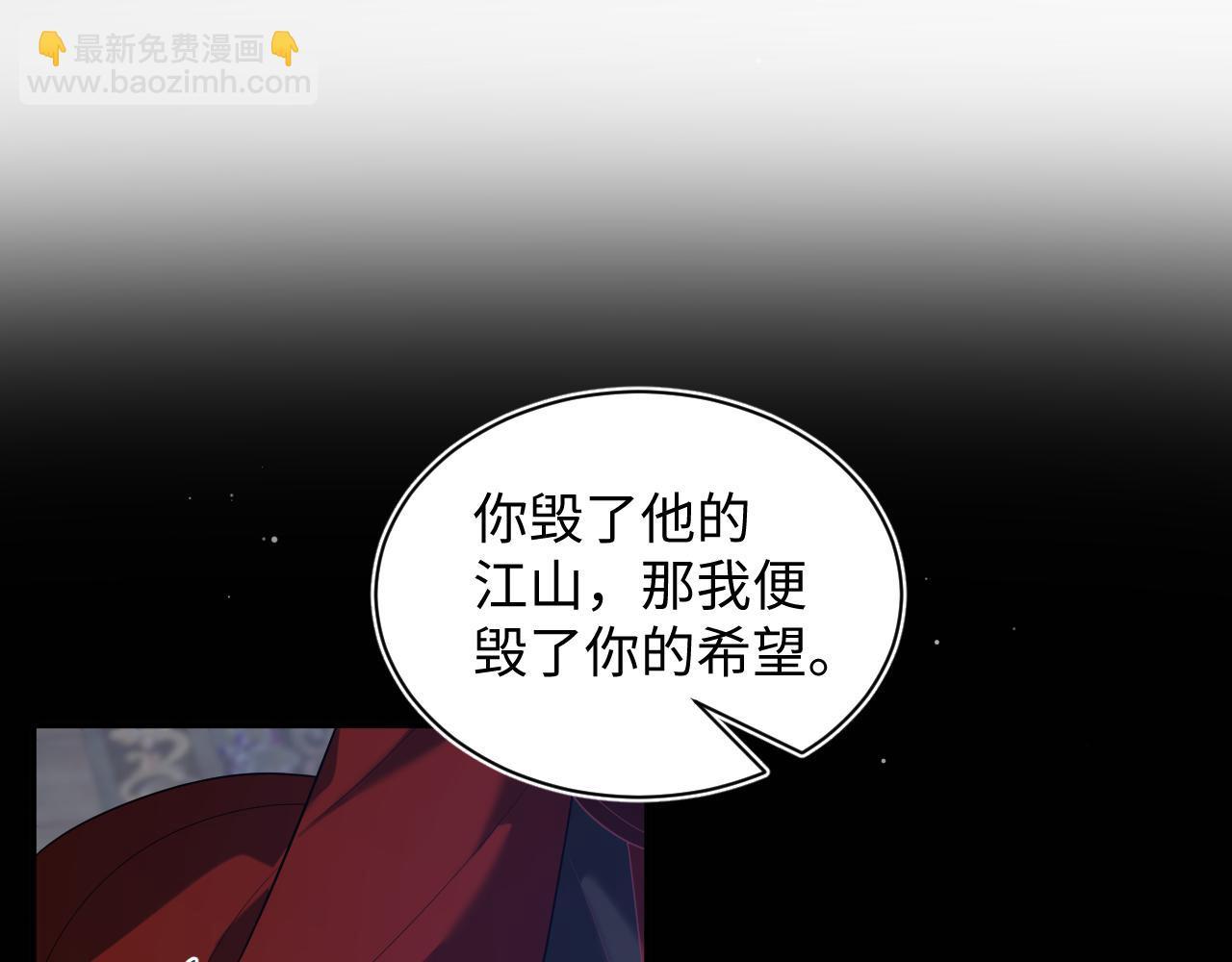 313 祝你永世痛苦128