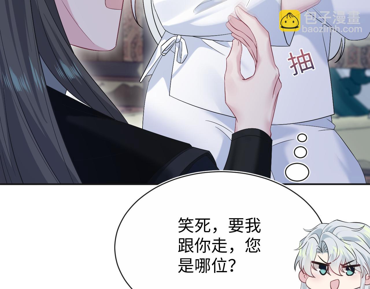 313 祝你永世痛苦13