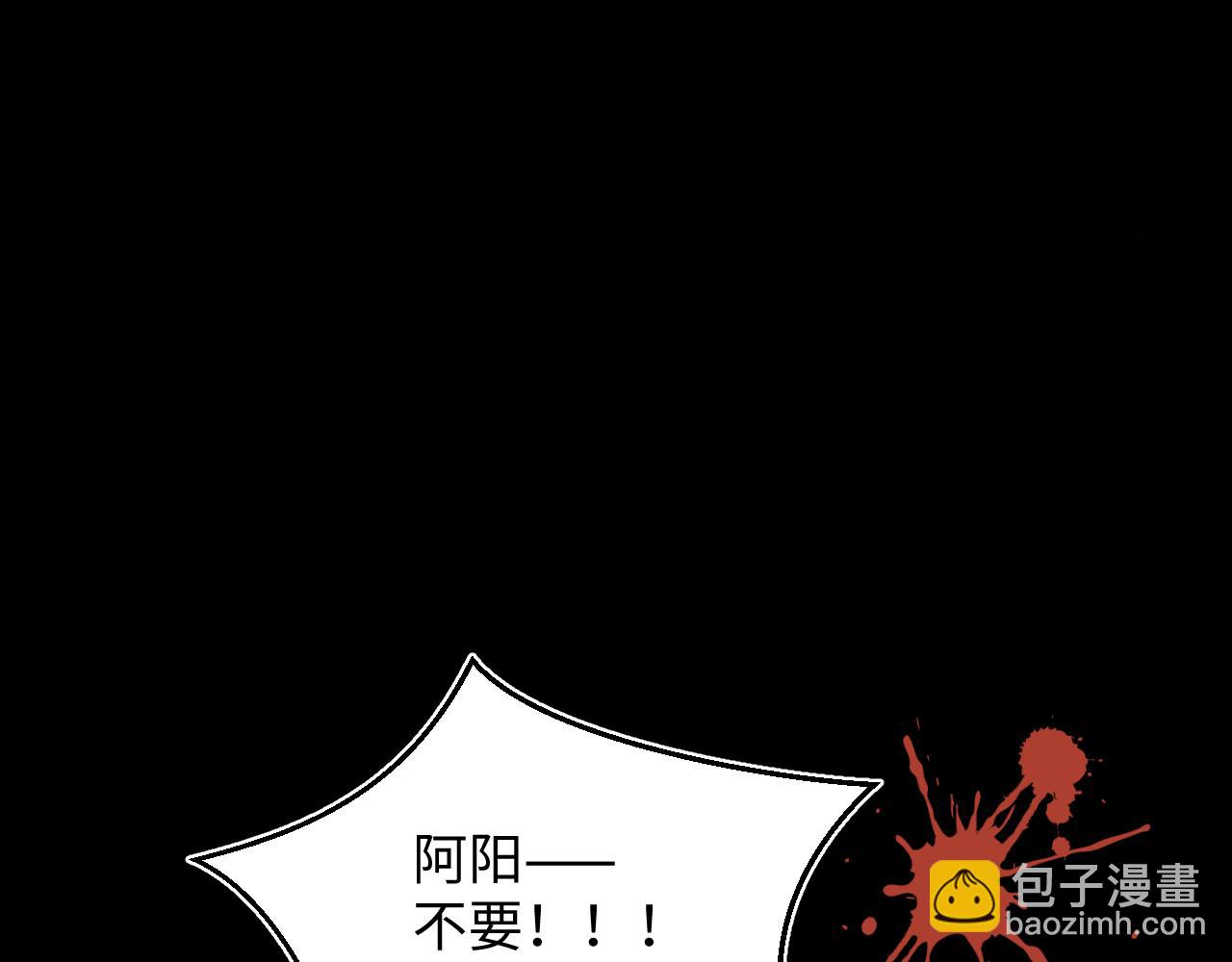 313 祝你永世痛苦133