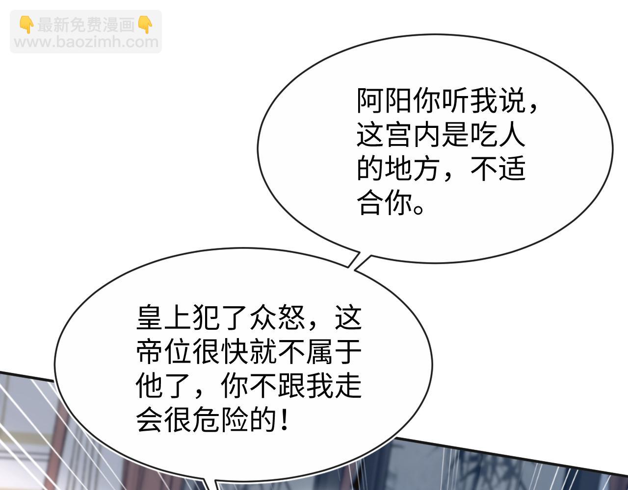 313 祝你永世痛苦16