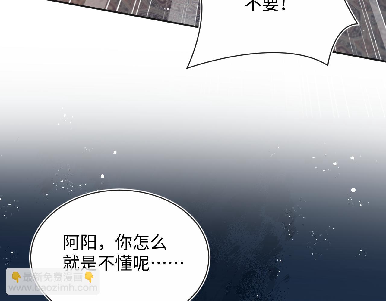 313 祝你永世痛苦19
