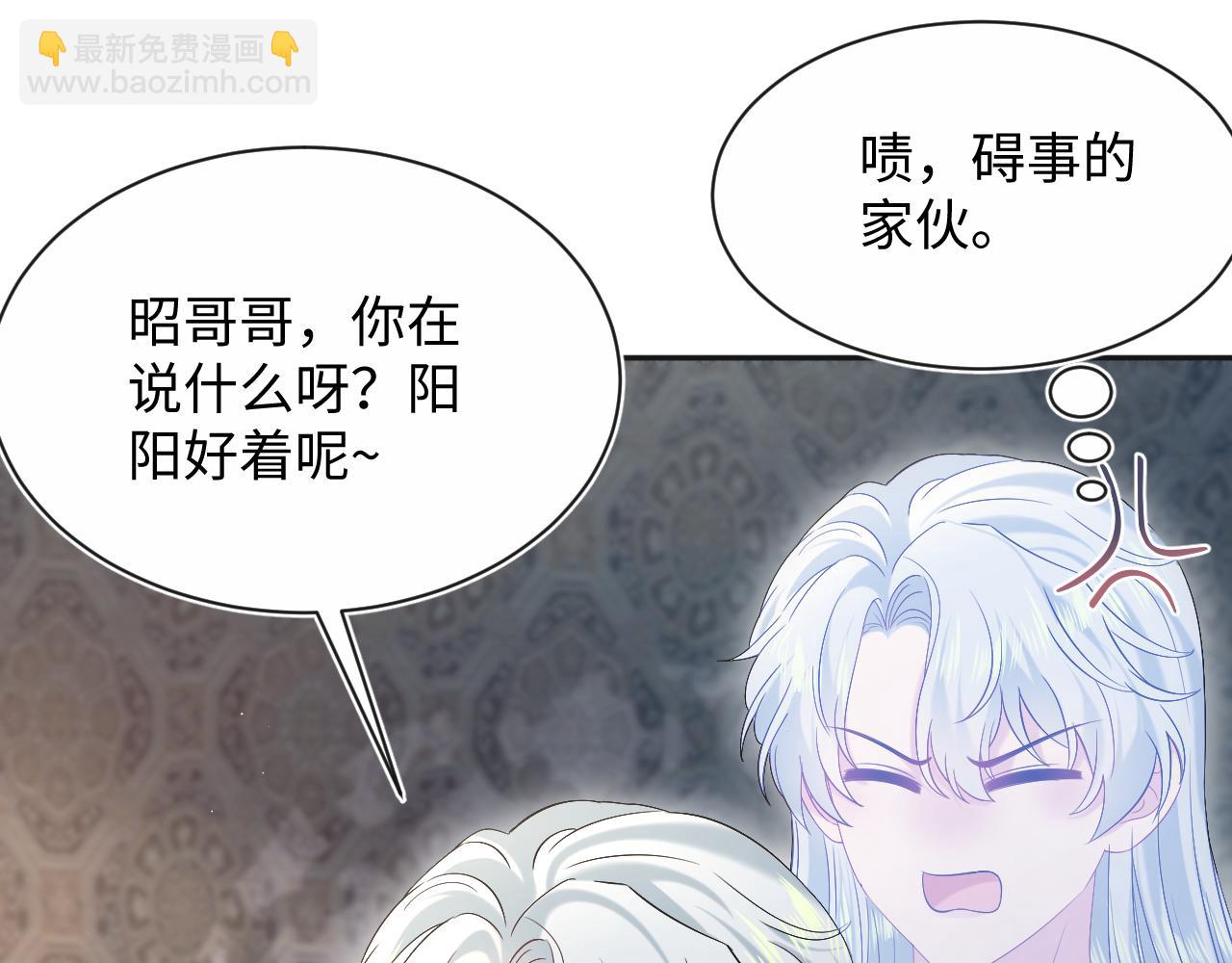 313 祝你永世痛苦3