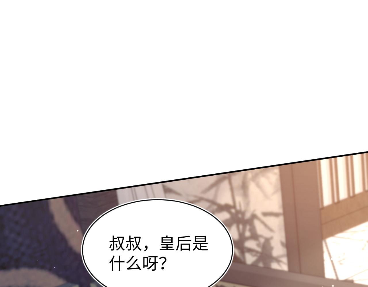 313 祝你永世痛苦34