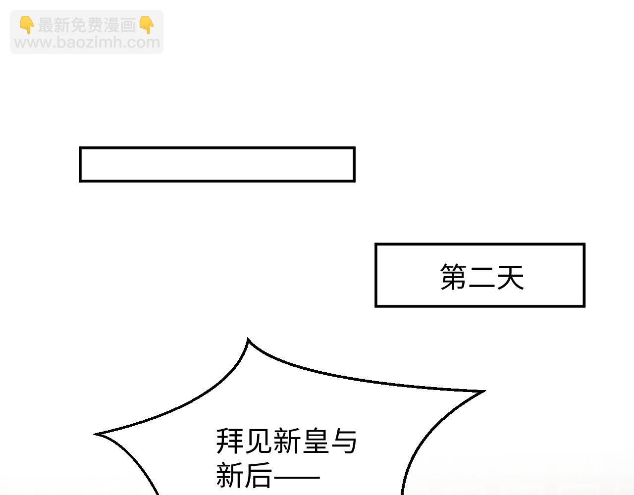 313 祝你永世痛苦48