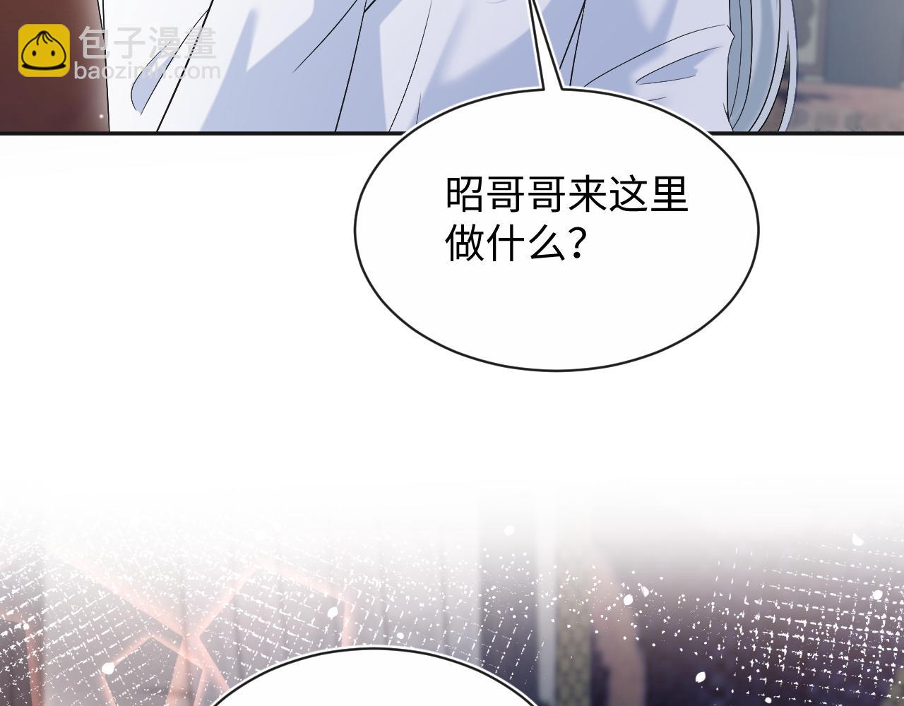 313 祝你永世痛苦5