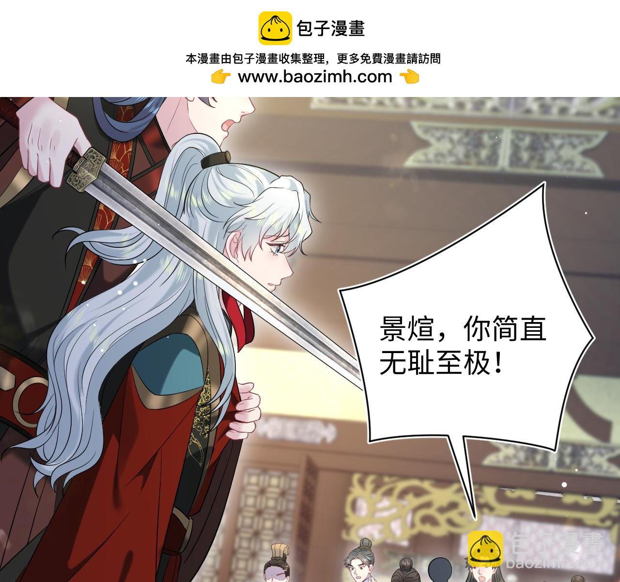 313 祝你永世痛苦85
