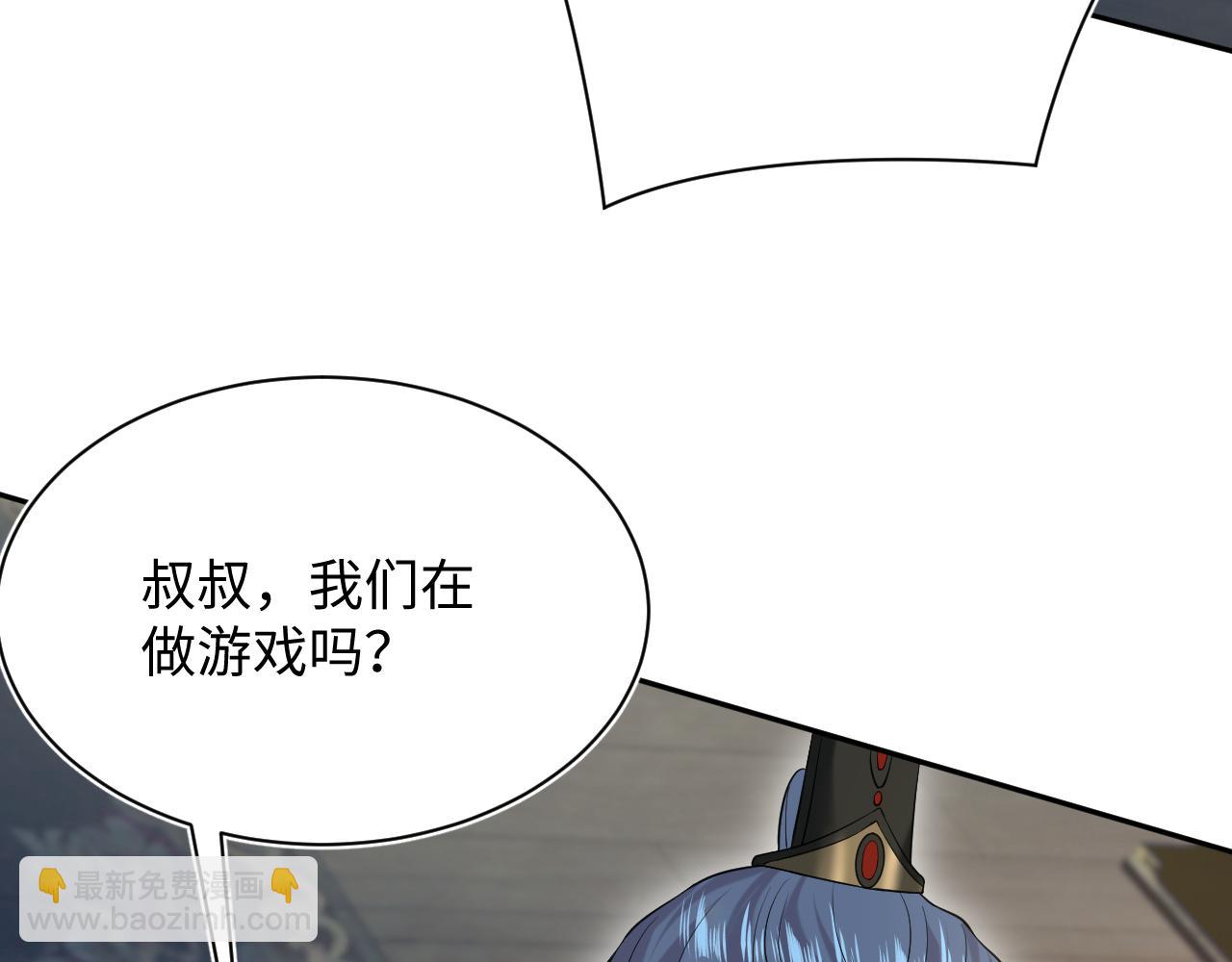 313 祝你永世痛苦87