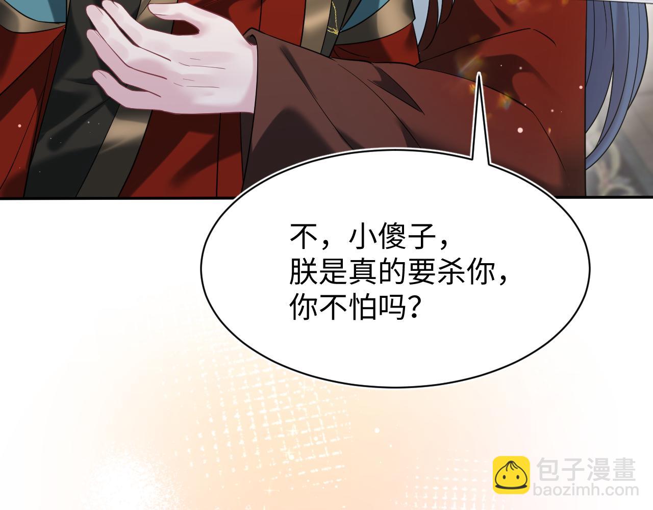 313 祝你永世痛苦89