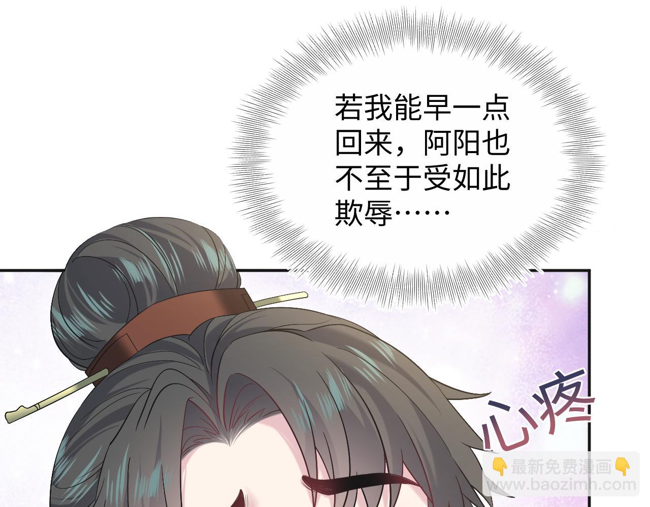 313 祝你永世痛苦9