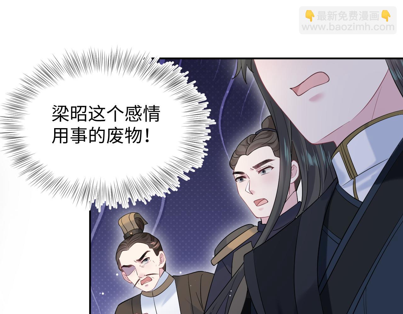 313 祝你永世痛苦93