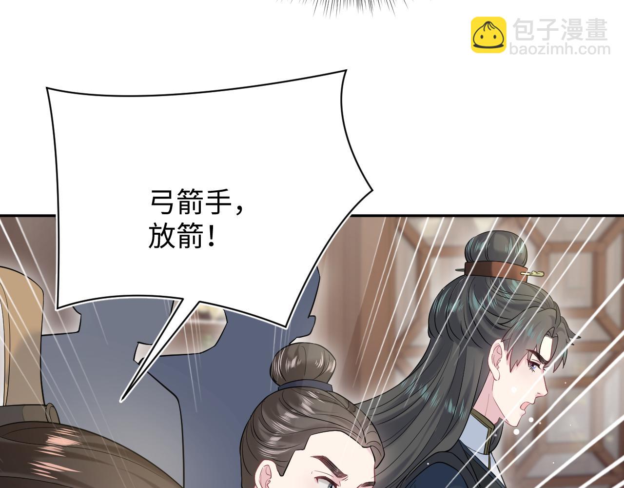 313 祝你永世痛苦95