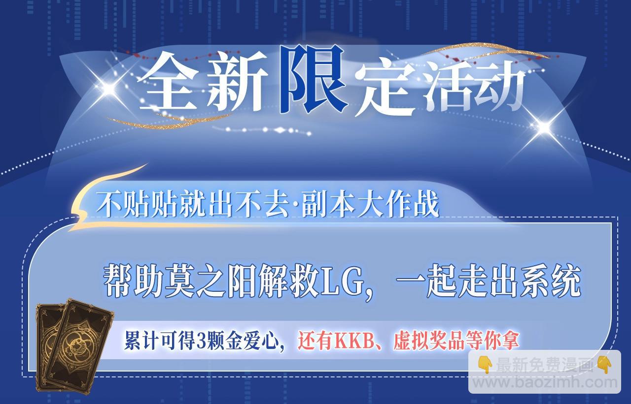 特典祈愿·5月17日 夫君翻翻乐 饭香料足 解锁多姿！10