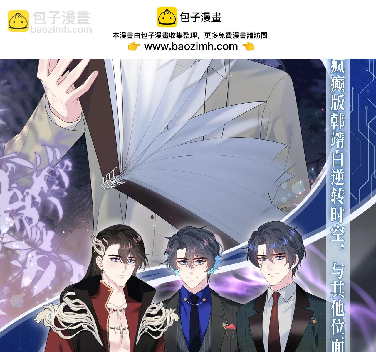 特典祈愿·5月17日 夫君翻翻乐 饭香料足 解锁多姿！7