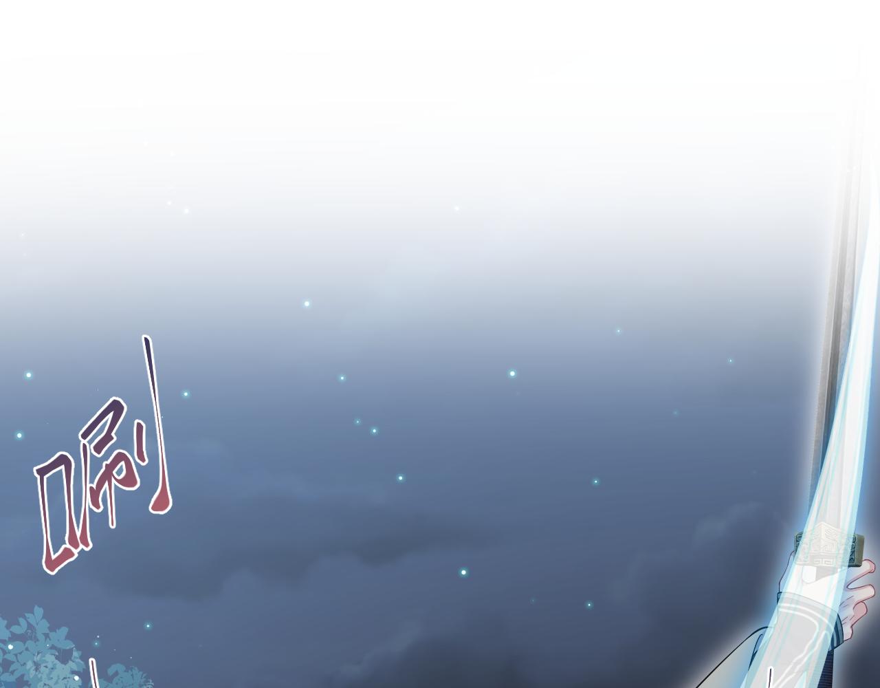316 我心只向师尊0
