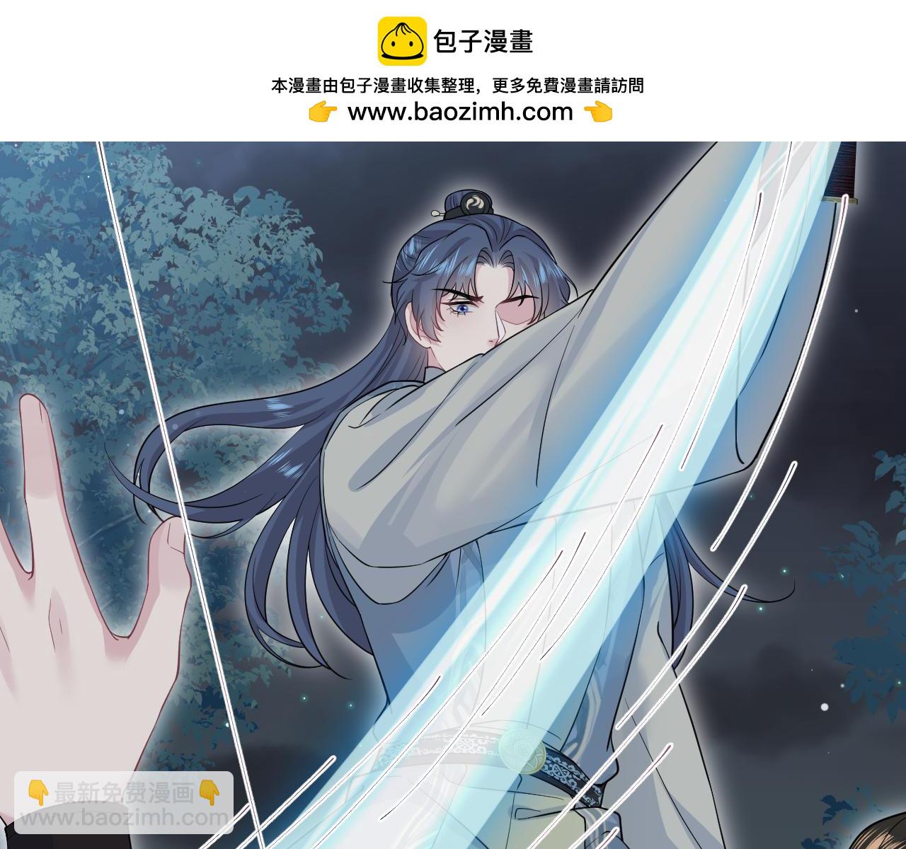 316 我心只向师尊1