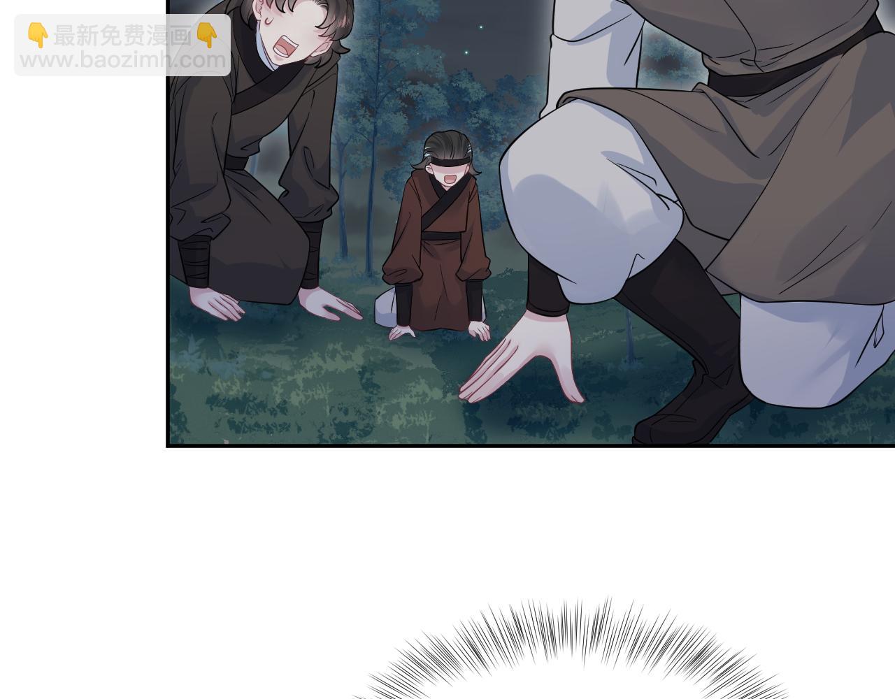 316 我心只向师尊10