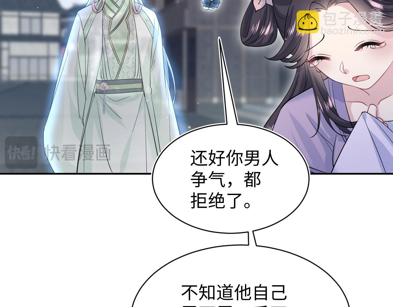 316 我心只向师尊104