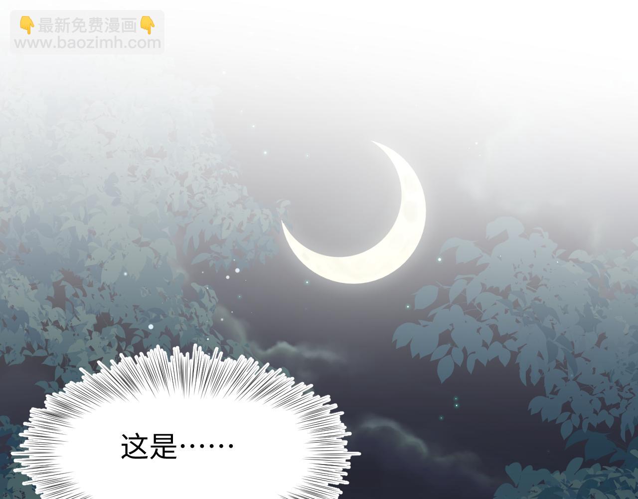 316 我心只向师尊111