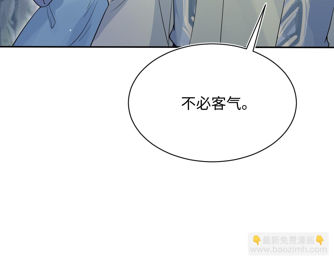 316 我心只向师尊16